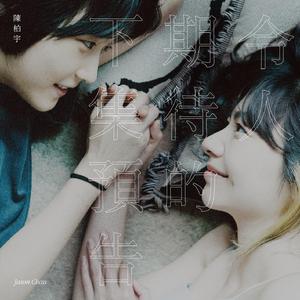 女学生喷浆❌❌❌喷水蘑菇视频
