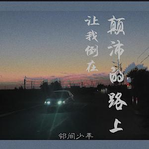 女学生喷浆❌❌❌喷水蘑菇视频
