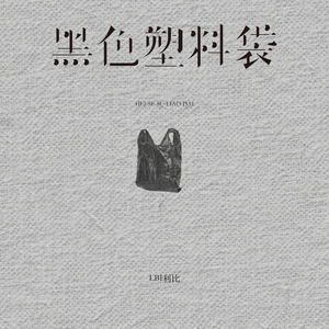 女学生喷浆❌❌❌喷水蘑菇视频
